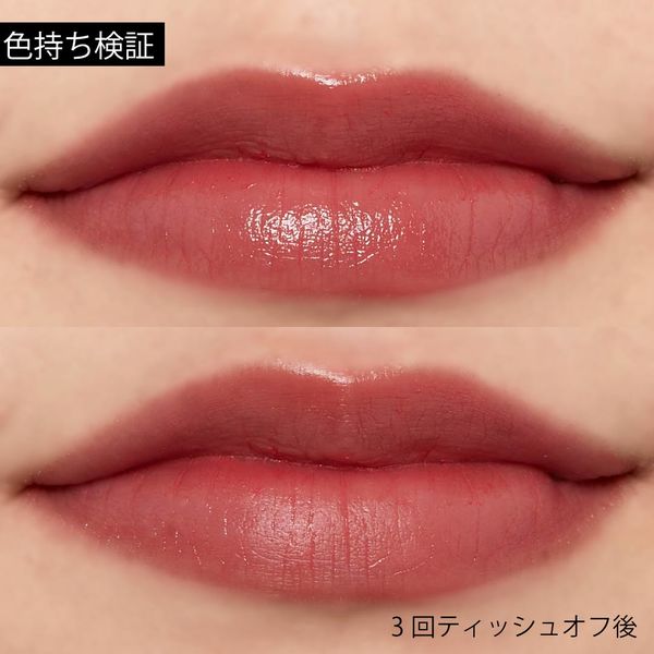 自分に合う色を見つけよう! エクセルのリップの魅力とおすすめの色紹介の画像